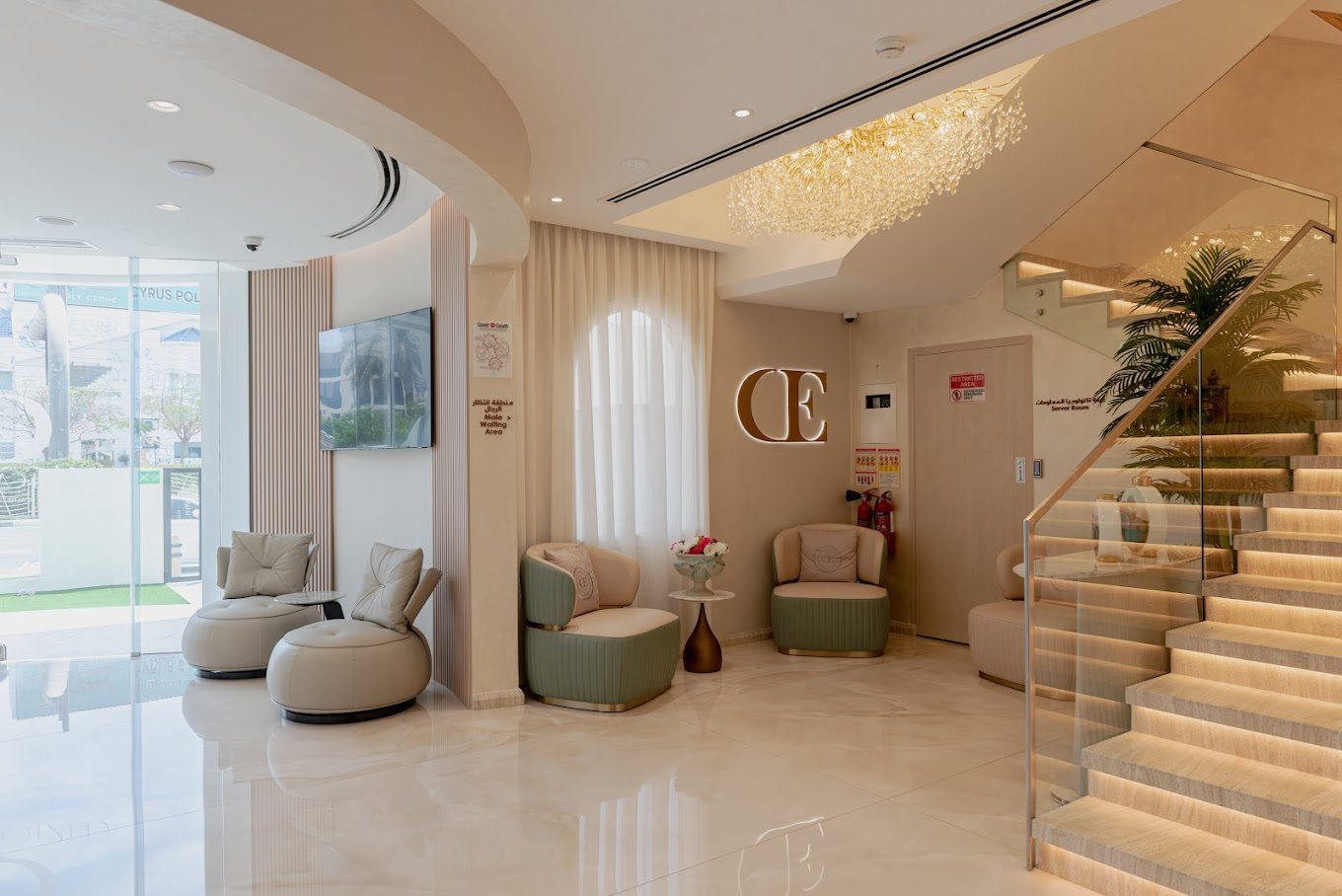 Clinica Errami interior
